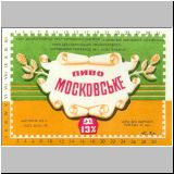 charkownovobaya (47).jpg